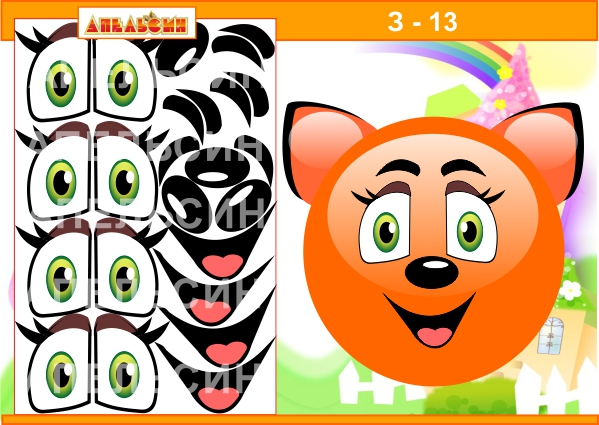 Наклейки Лист "Звери" Лиса Наклейки Лист "Звери" Лиса