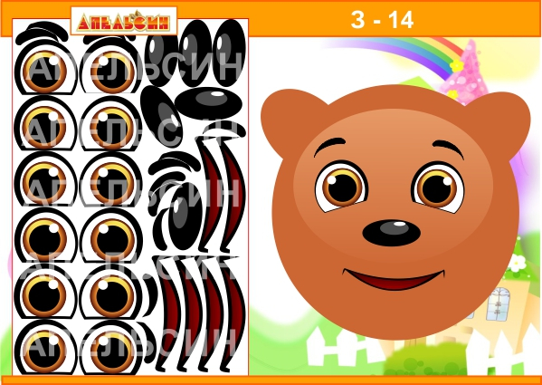 Наклейки Лист "Звери" Мишка Наклейки Лист "Звери" Мишка