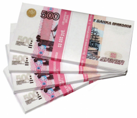 Деньги для выкупа 500 руб